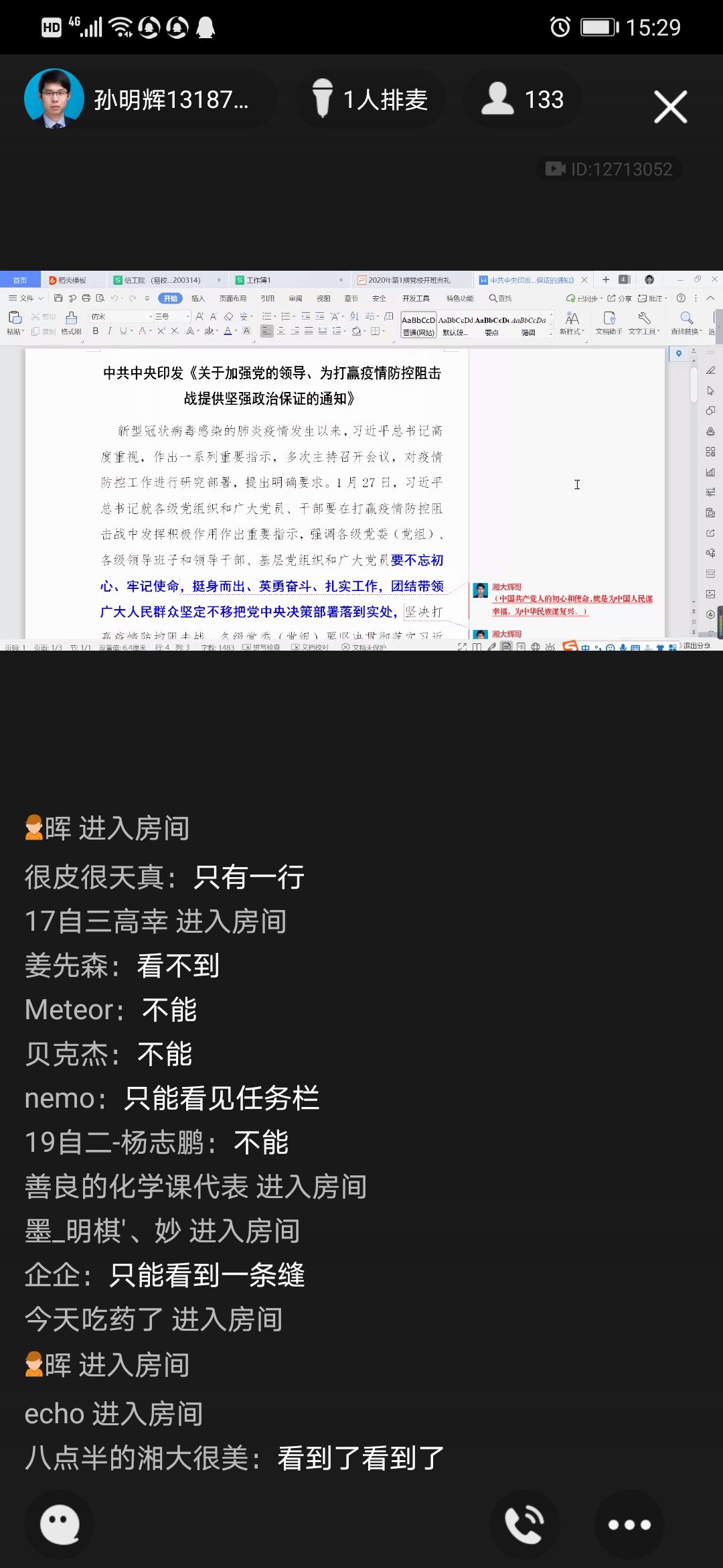 色情视频