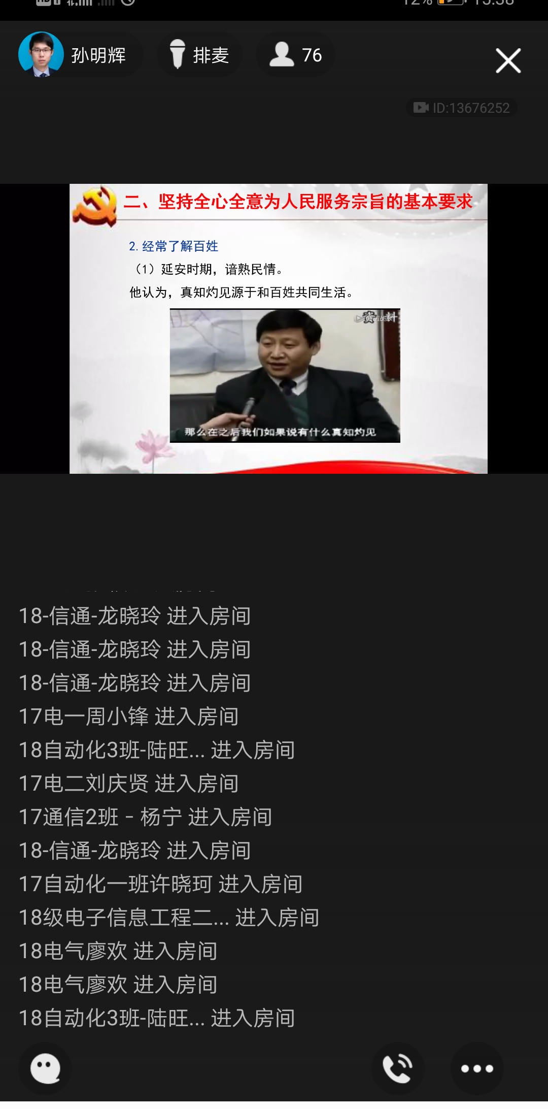 色情视频