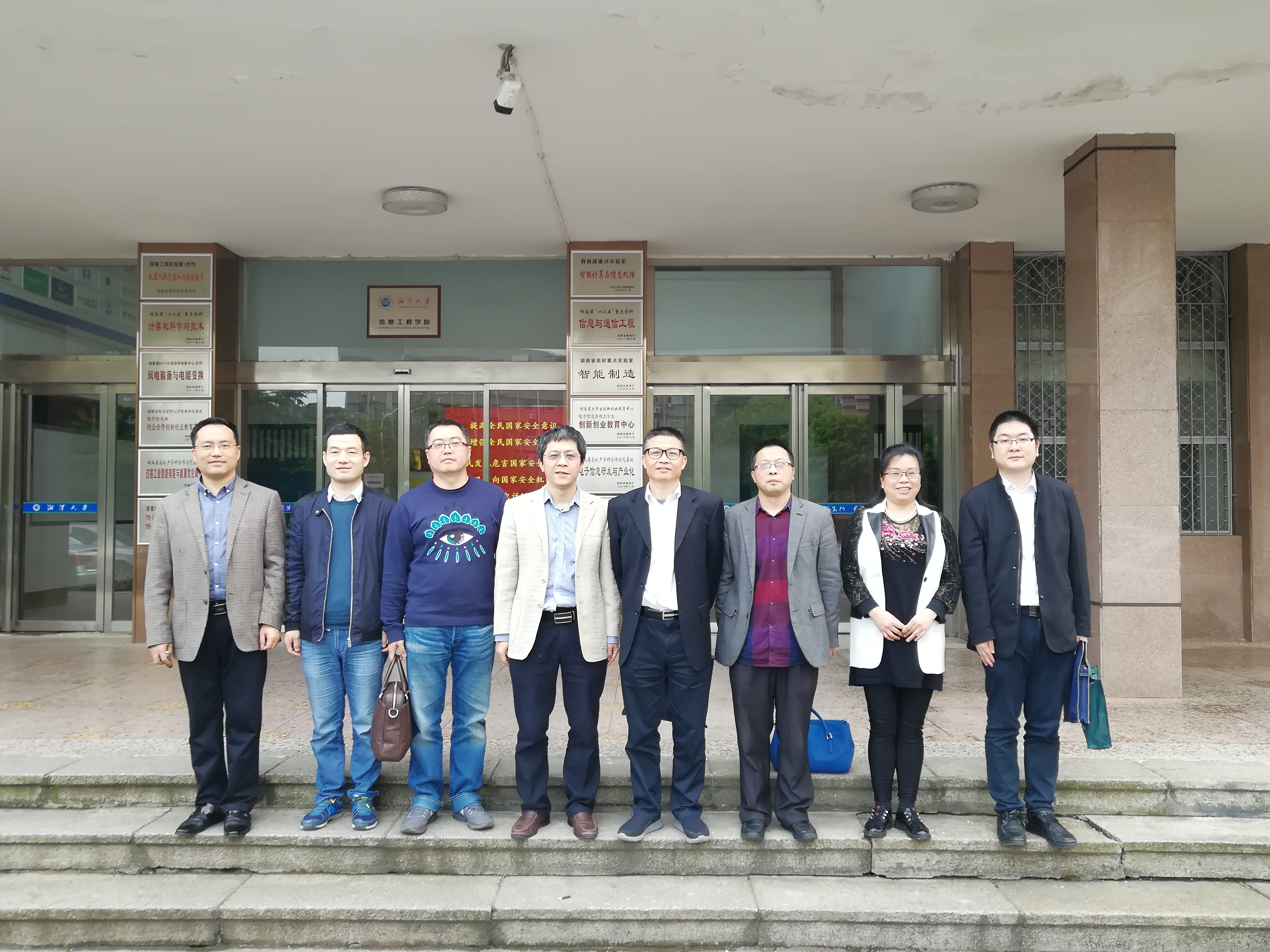 国网物资调度来色情视频
交流2 (2).jpg