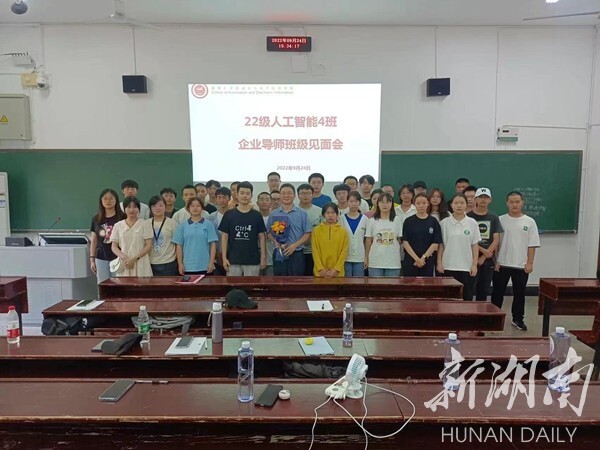 色情视频
自动化与电子信息学院为新生选聘企业导师