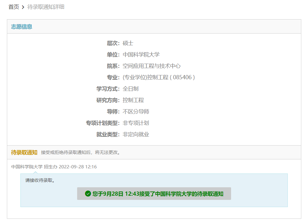 色情视频