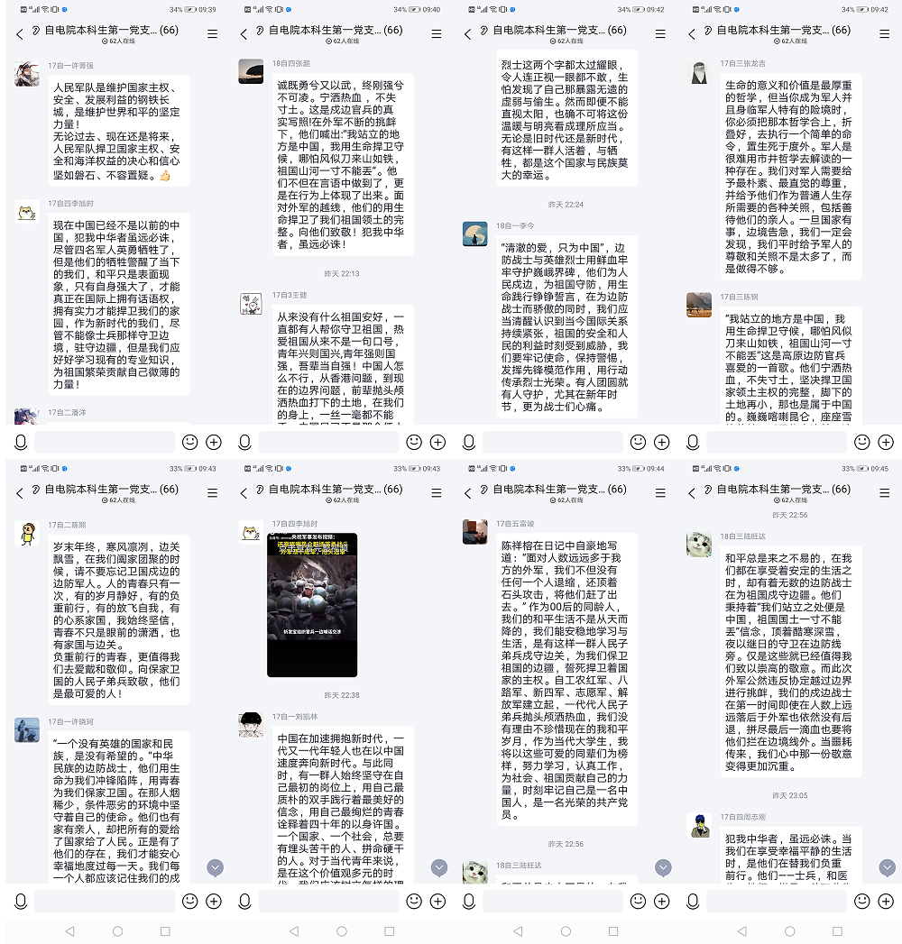 色情视频