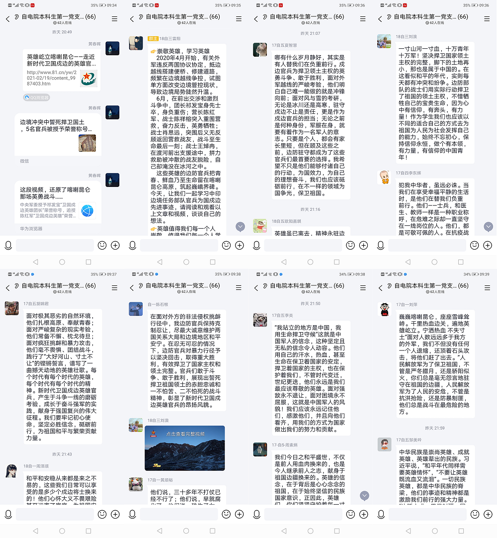 色情视频