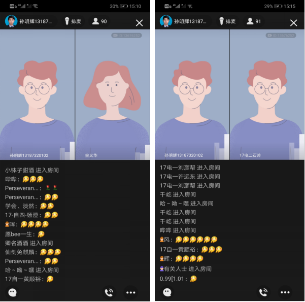色情视频