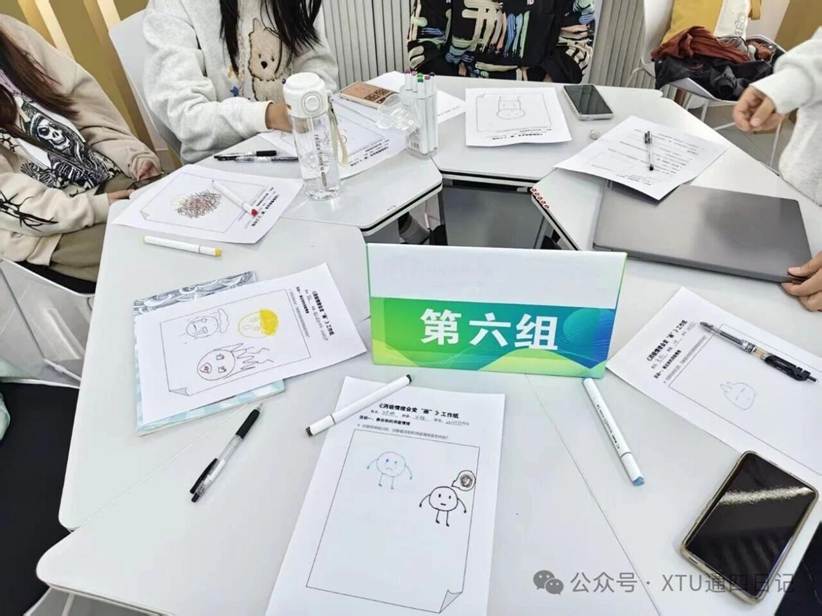 图12 消极情绪会说‘画’3