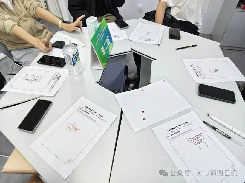 图11 消极情绪会说‘画’2