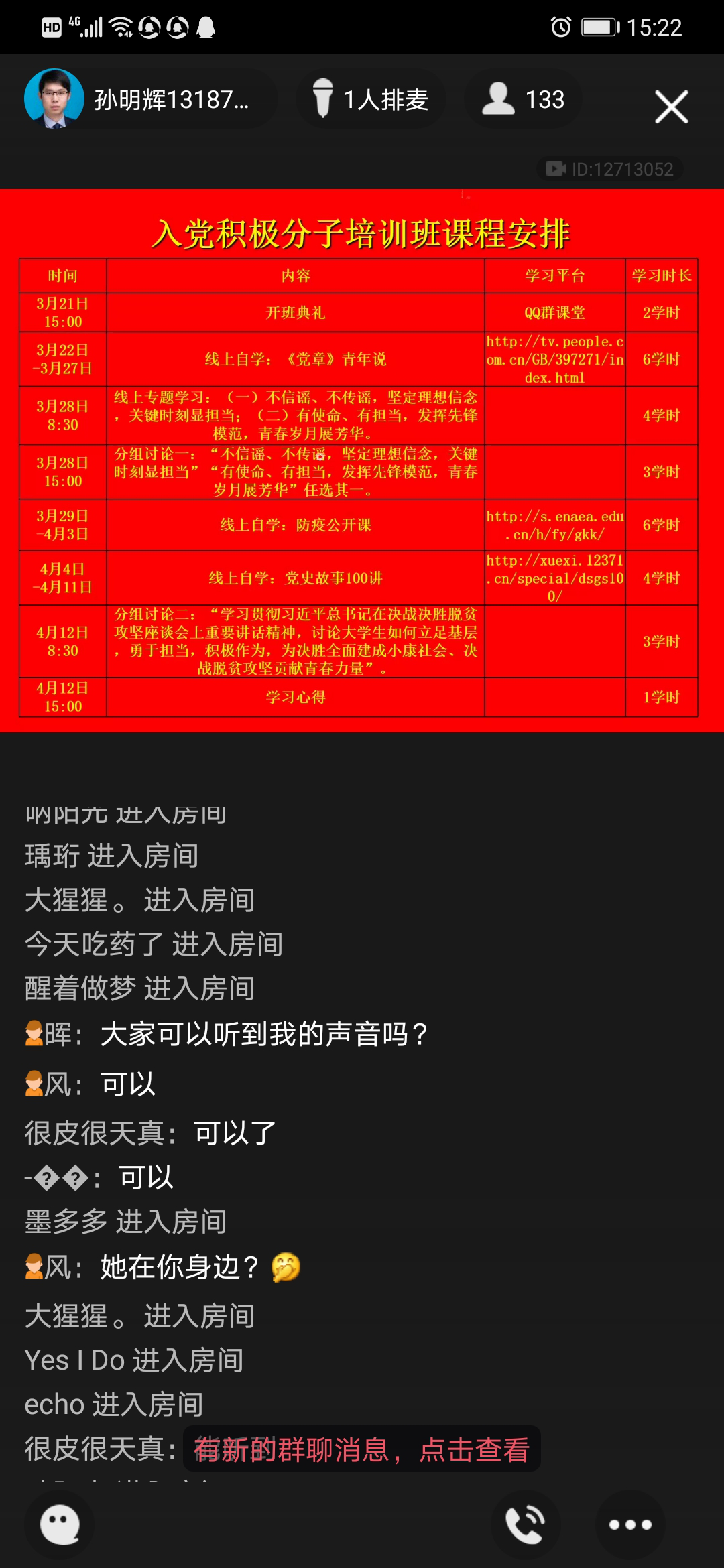 色情视频