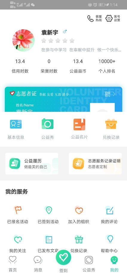 色情视频