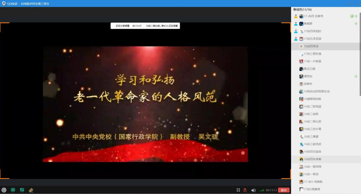 色情视频